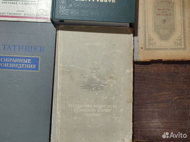 Книги из домашней библиотеки