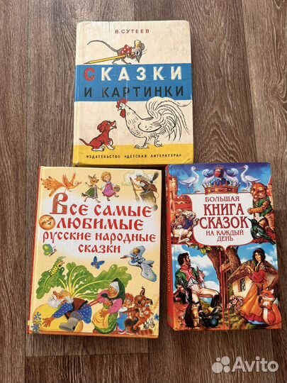 Книги для малышей