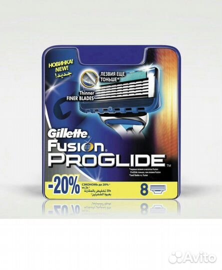 Кассеты gillette fusion proglide