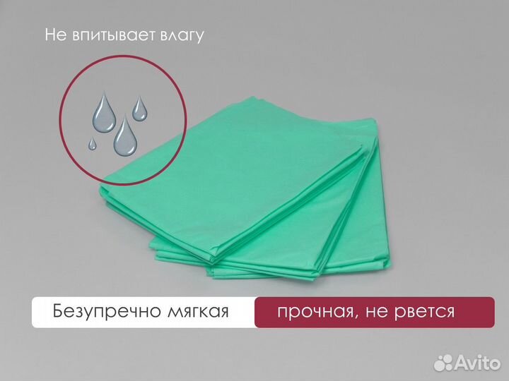 604-307 одноразовые простыни 200х70 10шт спанбонд