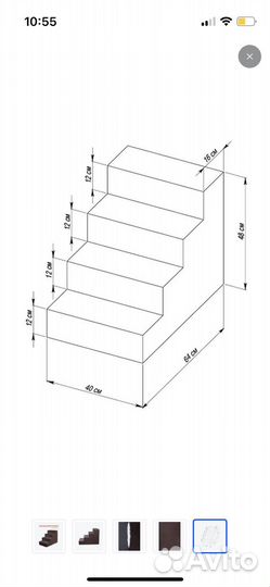 Лестница высокая для собак и щенков