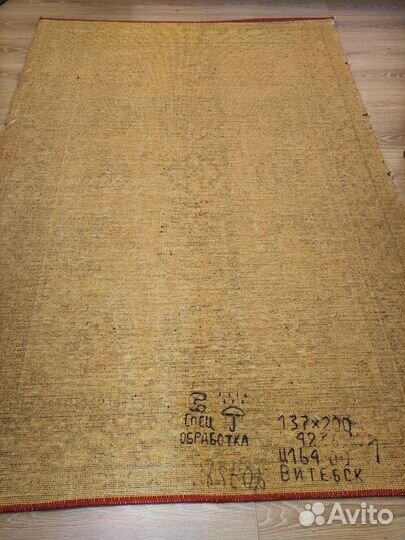 Ковёр шерстяной