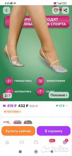 Полу пальцы, 250руб