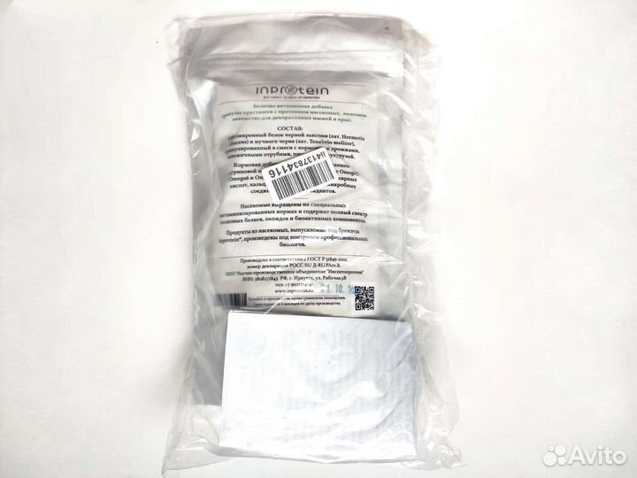 Корм, лакомство для крыс и других грызунов