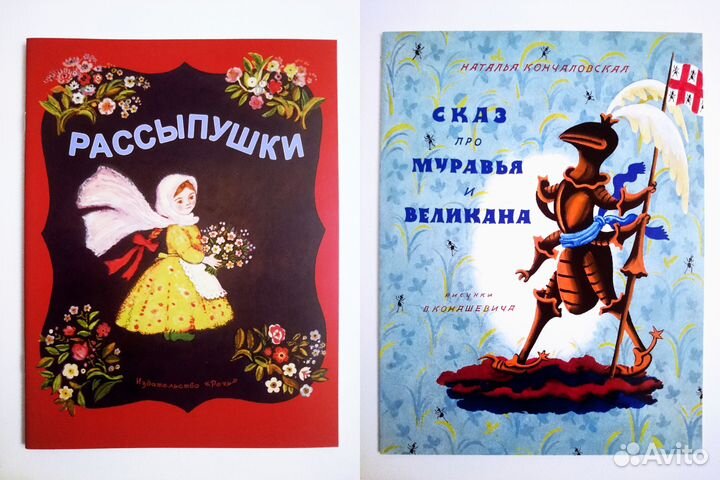 Детские книги в мягкой обложке