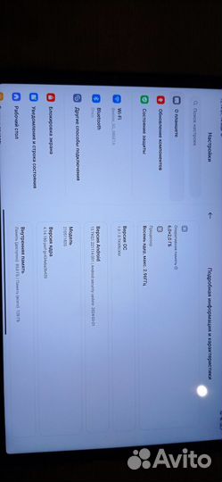 Xiaomi mi pad 5 128gb