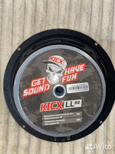 Автоакустика