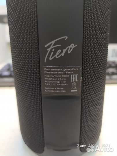 Колонка портативная Fiero Vortex X IPX6 FR480