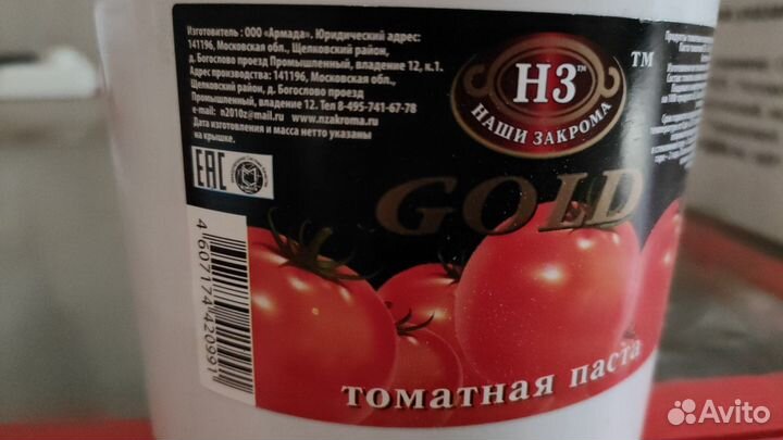 Вода, томатная паста, помидоры, рагу