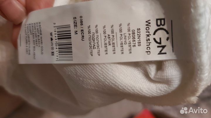 Шорты в стиле belle you