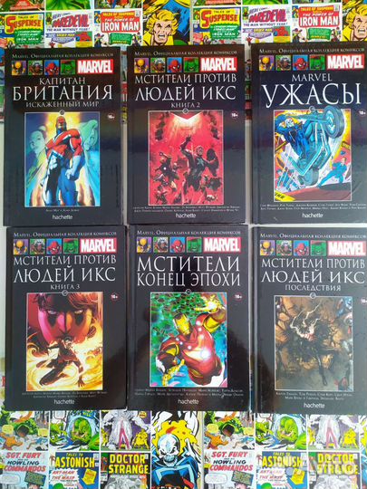 Комиксы. Официальная коллекция marvel. Новые