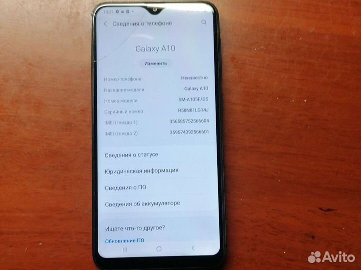 Samsung sm-a105