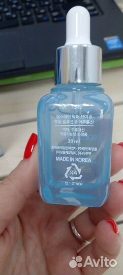 Сыворотка farm stay hyaluronic acid