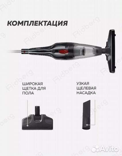 Пылесос новый