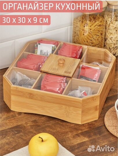 Органайзер для чайных пакетиков