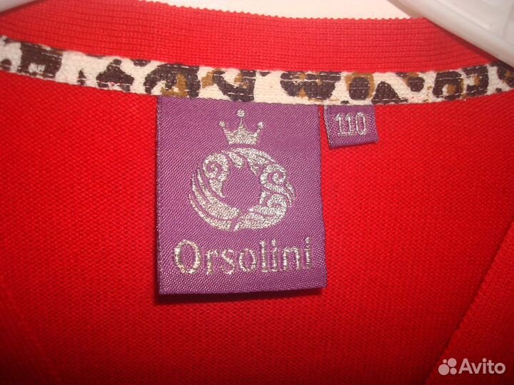 Жакет для девочек