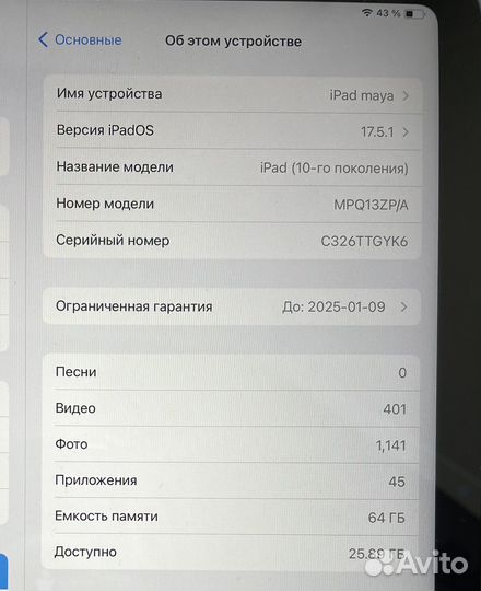 iPad 10.9 2022 64gb + pencil (оригинал)