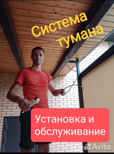 Сантехник электрик. Мастер на час