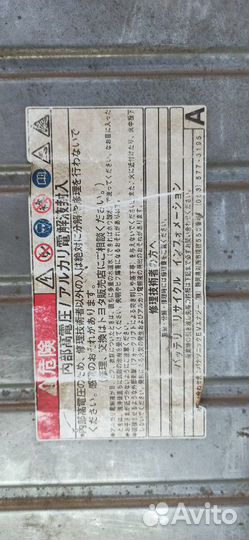 Toyota Prius крышка большого аккумулятора