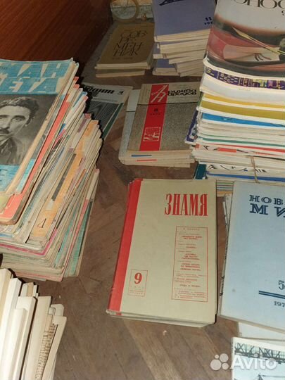 Старые журналы