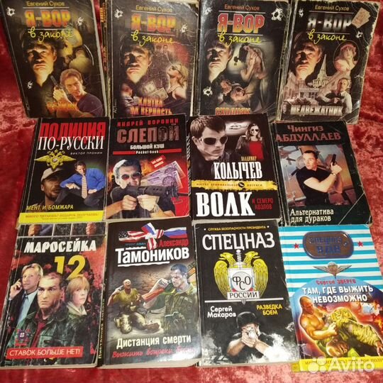 Книги иронический детектив Донцова Полякова