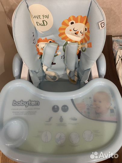 Детский стульчик для кормления