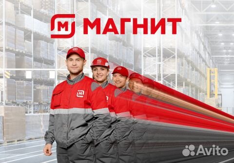 Кладовщик отборщик