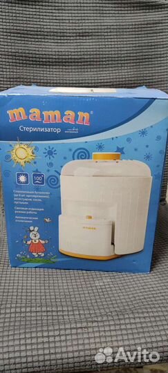 Стерилизатор maman