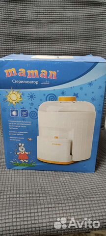 Стерилизатор maman