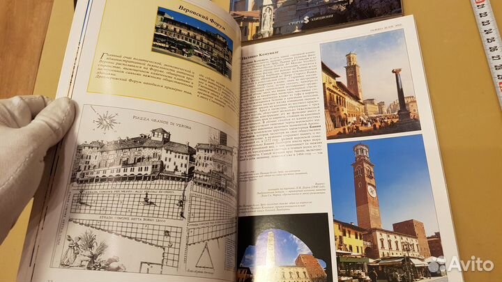 Италия, город Верона. Искусство и история, Путевод