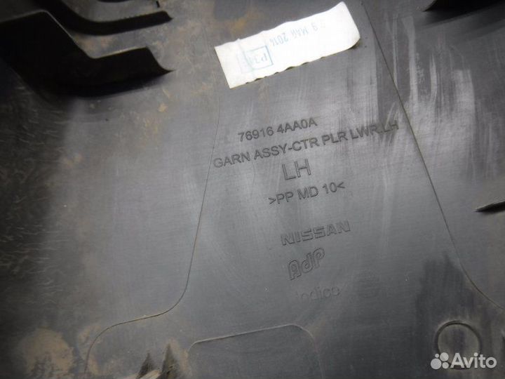 Обшивка стойки левая Nissan Almera G15 K4M 2014