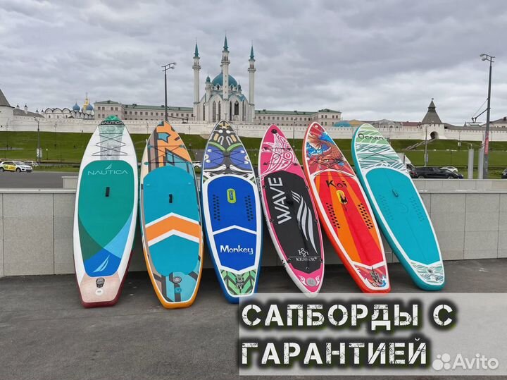 Sup board сап борд