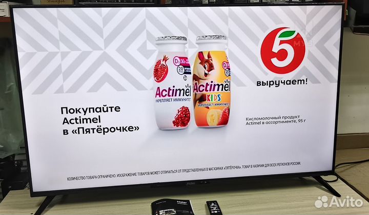 Телевизор Haier 50 smart TV BX» 4K UHD, HDR