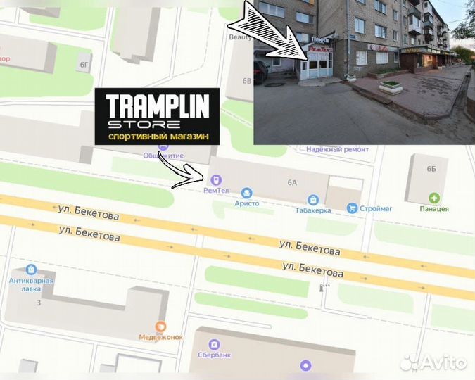 Скейтборд Ridex (новый)