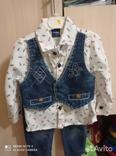 Костюм детский