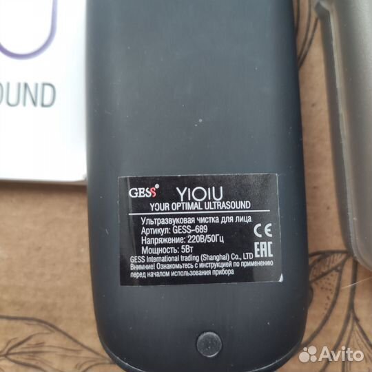 Ультразвуковой аппарат для чистки лица