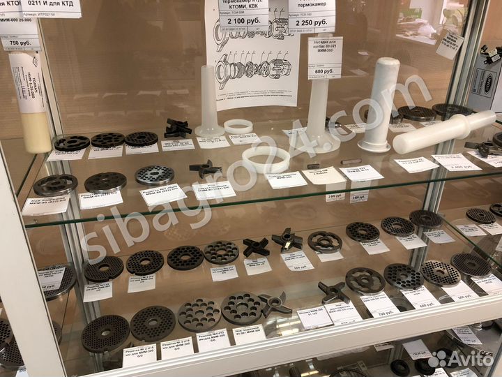 Ножи и решетки для мим-300, мим-600