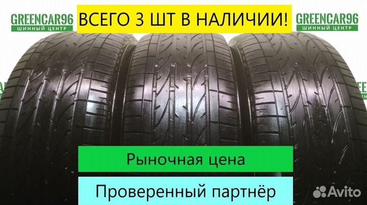 Bridgestone Dueler H/P Sport 235/60 R18