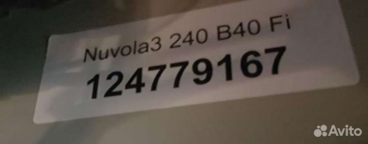 Газовый котел baxi