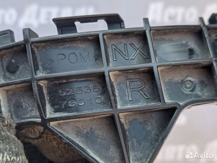 Кронштейн переднего бампера правый Lexus NX200 201