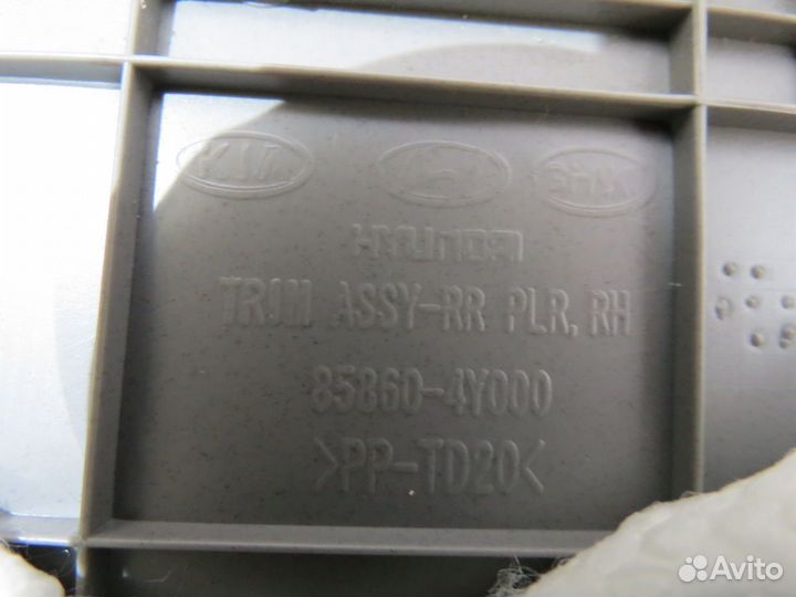 Обшивка задней стойки Kia Rio 3