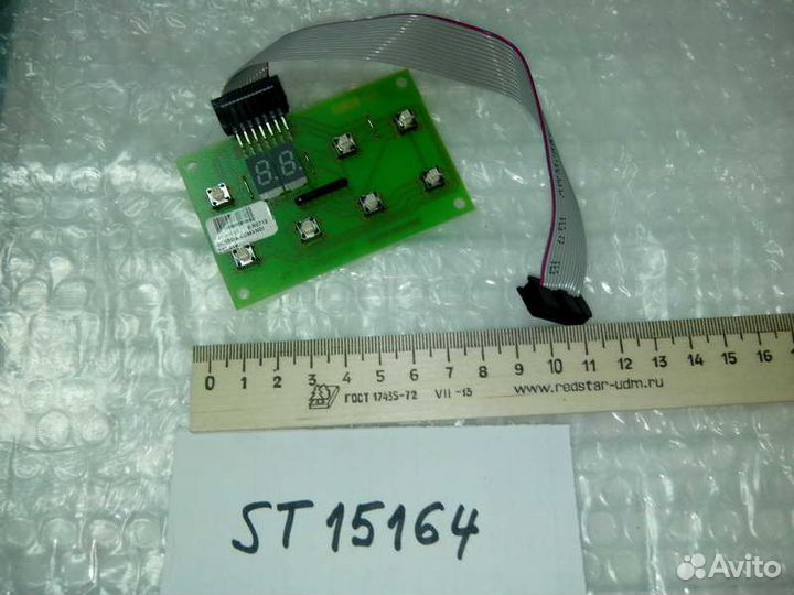 Панель управления Арт. ST15164