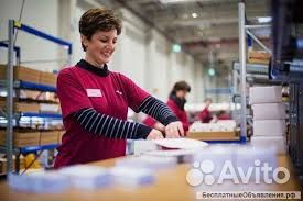 Упаковщица вахта