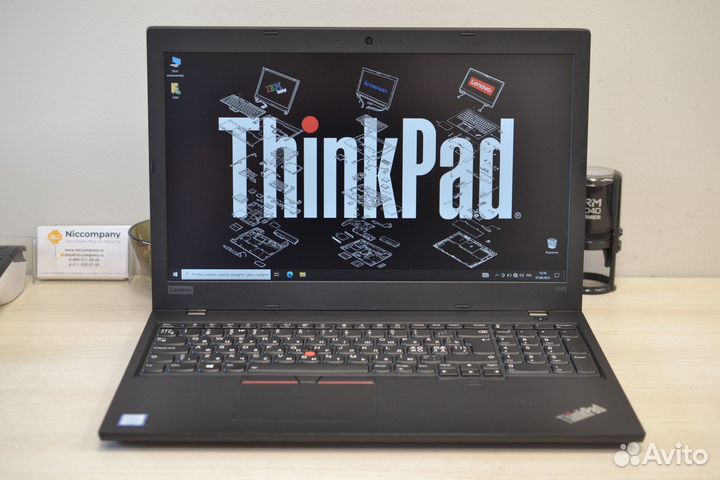 Lenovo ThinkPad L580