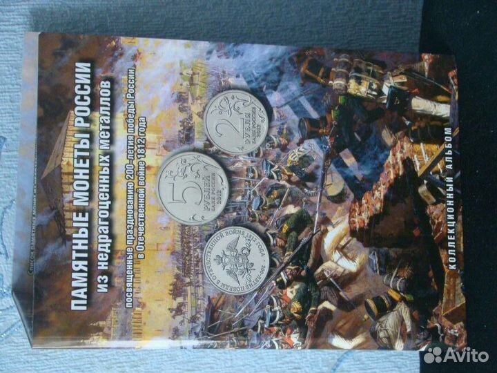 28 юбилейных монет