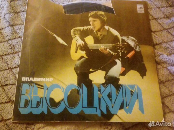 Виниловые пластинки владимир Высоцкий