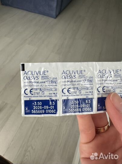 Линзы контактные однодневные acuvue