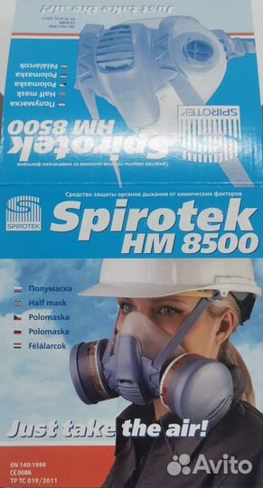 Полумаска (респиратор) spirotek HM8500
