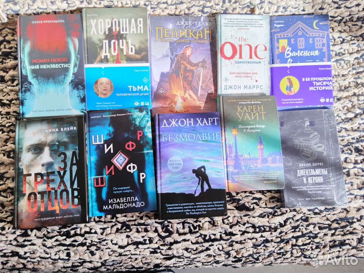 Книги на продажу