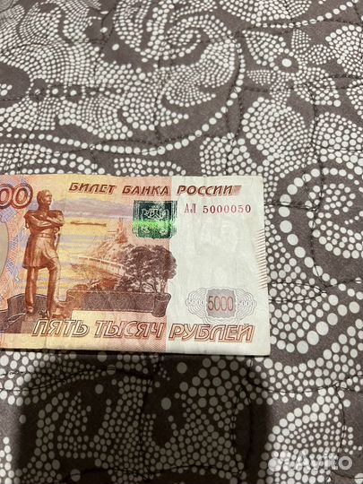 Купюра 5000 рублей